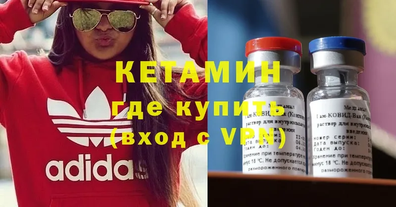 Кетамин ketamine  mega tor  Краснокаменск 