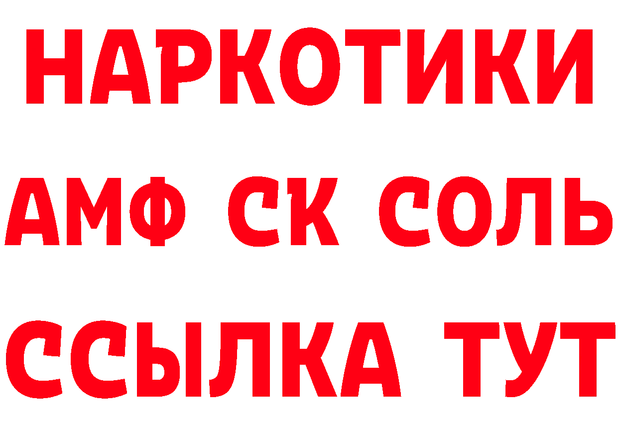 ГЕРОИН VHQ ССЫЛКА площадка гидра Краснокаменск